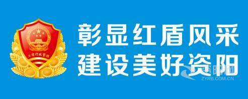 啊啊啊啊啊啊啊逼逼好美免费视频资阳市市场监督管理局